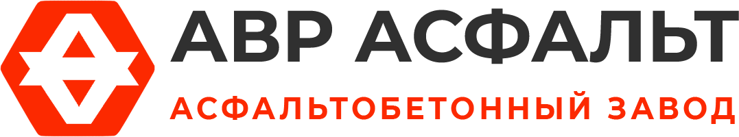 Асфальтобетонный завод АВР Асфальт в Саперном
