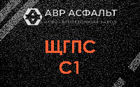 ЩГПС С1 в Саперном