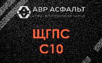 ЩГПС С10 в Саперном