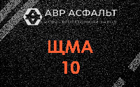 ЩМА-10 в Саперном