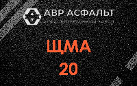 ЩМА-20 в Саперном