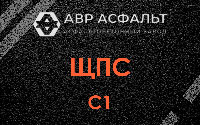 ЩПС С1 в Саперном