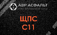 ЩПС С11 в Саперном