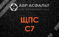 ЩПС С7 в Саперном